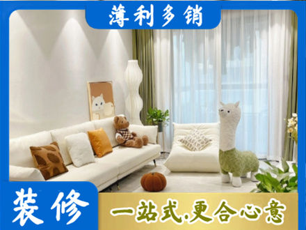 石家庄赞皇县精装房装修