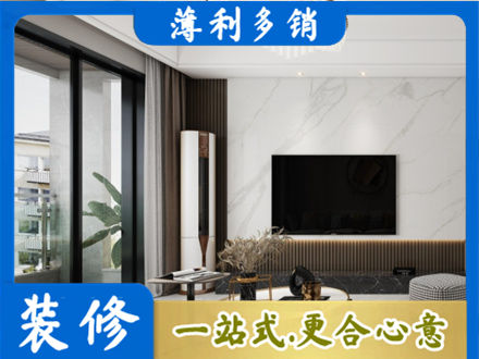 石家庄赞皇县改造旧房