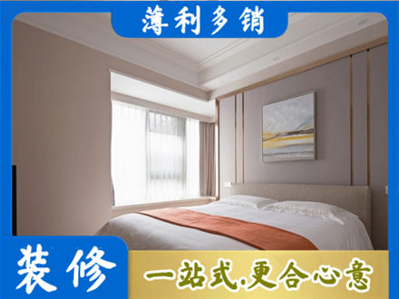 石家庄赞皇县装修别墅