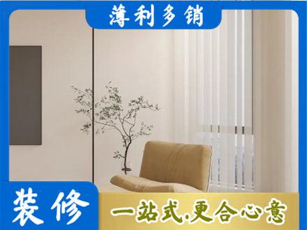 石家庄赞皇县窗帘定制