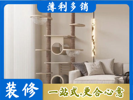 石家庄赞皇县定制窗帘