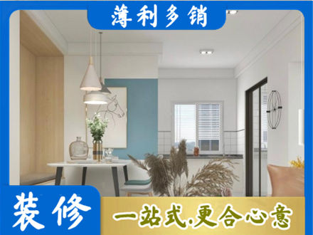 石家庄赞皇县餐厅装修
