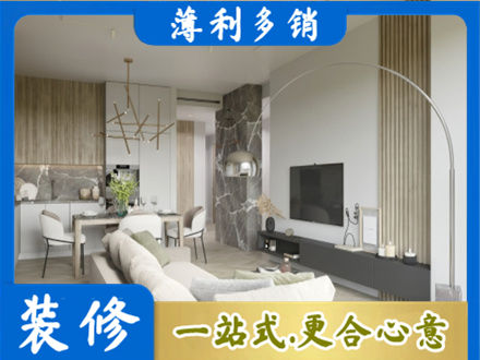 石家庄赞皇县客厅地板装修