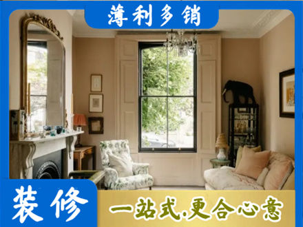石家庄赞皇县客厅整装
