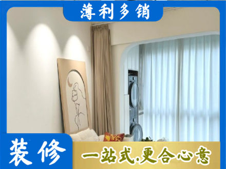 石家庄赞皇县阳台装修