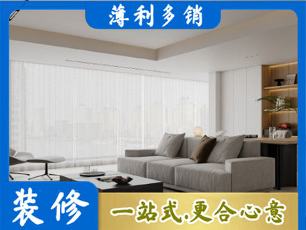 石家庄赞皇县大客厅装修