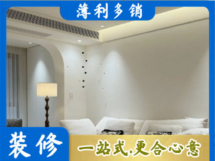石家庄赞皇县吊顶装修