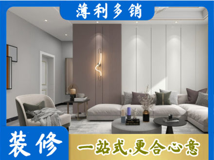 石家庄赞皇县客厅装修