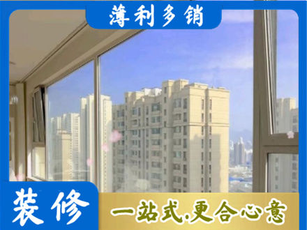 石家庄赞皇县高层封窗