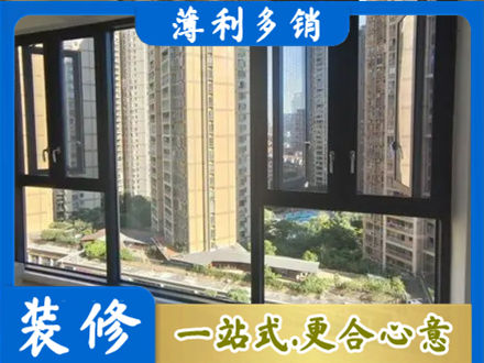 石家庄赞皇县阳台推拉窗