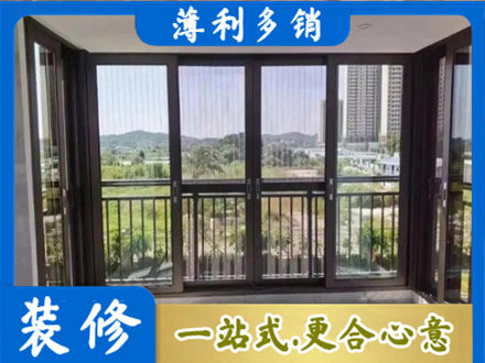 石家庄赞皇县封窗防坠网