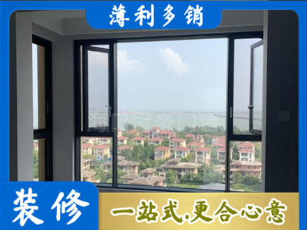 石家庄赞皇县门窗装修