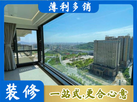 石家庄赞皇县阳台封窗价格