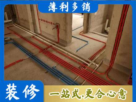 石家庄赞皇县水电安装