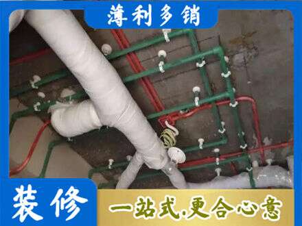 石家庄赞皇县专业厨房水电改造