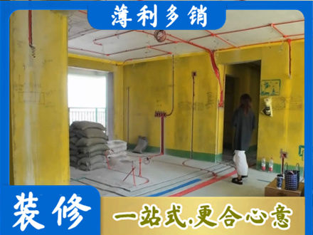 石家庄赞皇县全屋水电改造