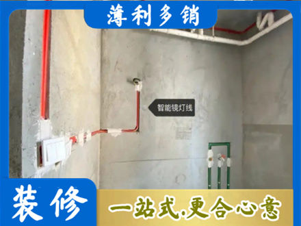 石家庄赞皇县浴室水电安装