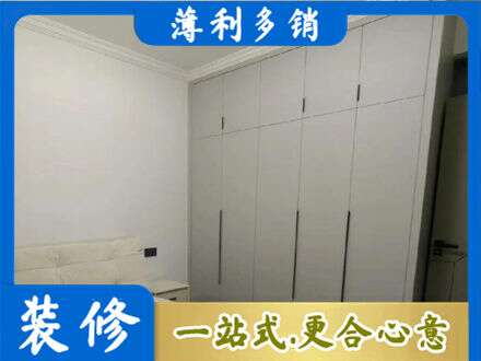 石家庄赞皇县定制衣柜