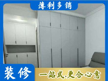 石家庄赞皇县定制柜子