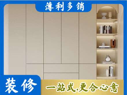 石家庄赞皇县鞋柜定制