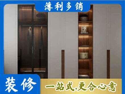 石家庄赞皇县专业衣帽间柜子定制