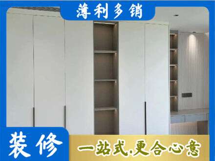 石家庄赞皇县专业衣柜安装