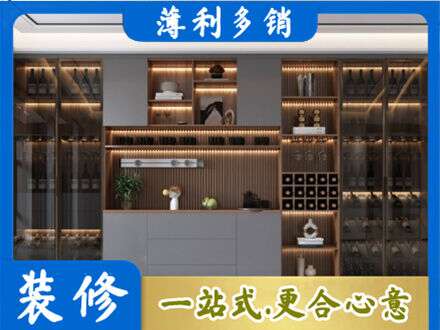 石家庄赞皇县酒柜定制