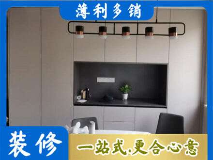 石家庄赞皇县定制餐柜