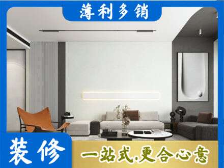 石家庄赞皇县客厅刷漆