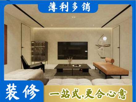 石家庄赞皇县全屋刷漆