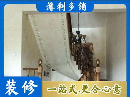 石家庄赞皇县房屋刷漆