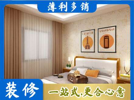 石家庄赞皇县卧室刷漆
