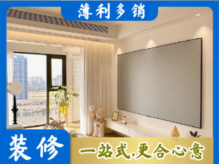 石家庄赞皇县房屋封窗工程