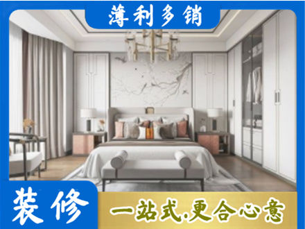 石家庄赞皇县卧室装修案例