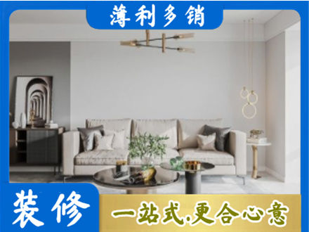 石家庄赞皇县客厅装修案例