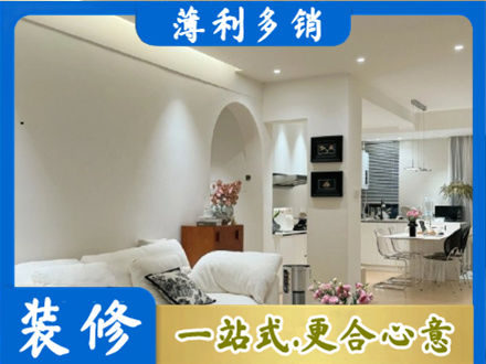 石家庄赞皇县正规全屋家具定制