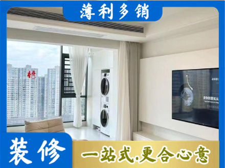 石家庄赞皇县装修公司地址在哪